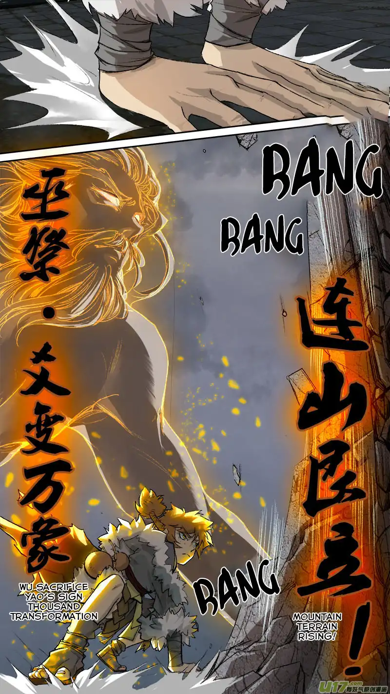 Chang An Demon Song Chapter 85 9